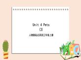 人教版新起点英语三年级上册Unit 4 Pets lesson3  课件+教案+练习