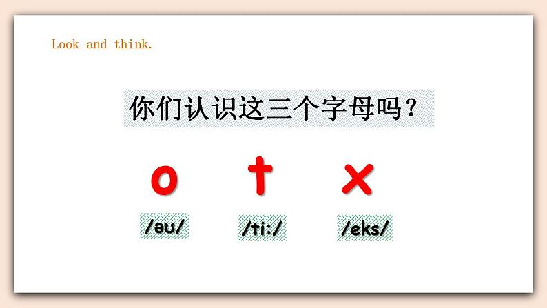 人教版新起点英语三年级上册Unit 4 Pets let’s spell+let’s check  课件+教案+练习03