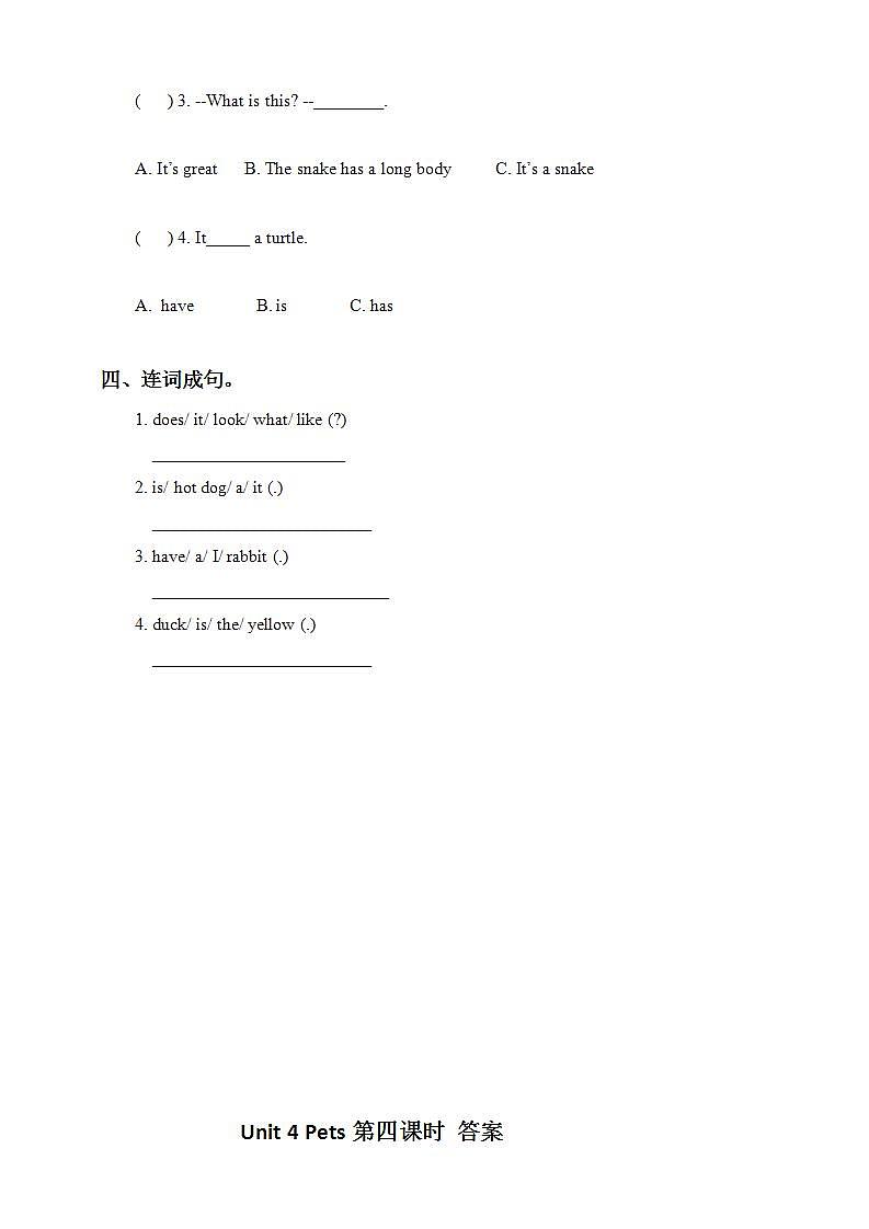 人教版新起点英语三年级上册Unit 4 Pets let’s spell+let’s check  课件+教案+练习02