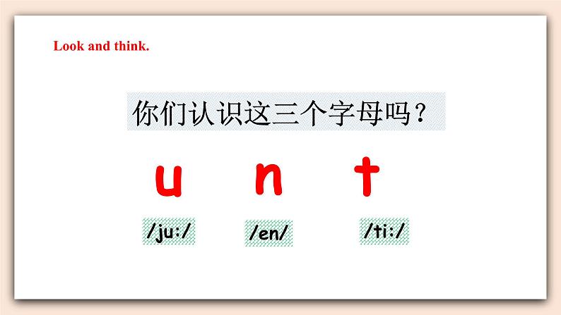 人教版新起点英语三年级上册Unit 5 Clothes let’s spell＋let’s check  课件+教案+练习03