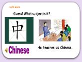 人教版新起点英语五年级上册Unit 2 Teachers lesson1 课件+教案+练习