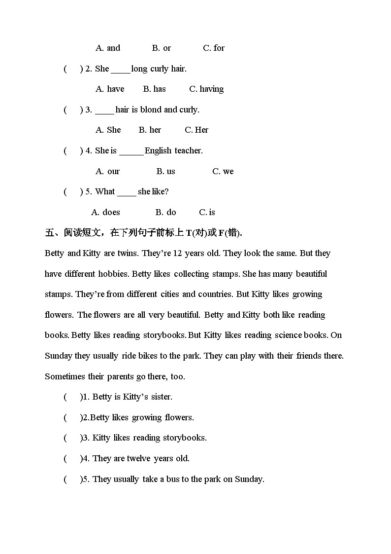 人教新起点五年级英语上Unit 2lesson1 习题 第2页