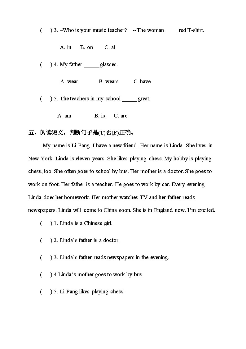 人教版新起点英语五年级上册Unit 2 Teachers lesson2 课件+教案+练习02