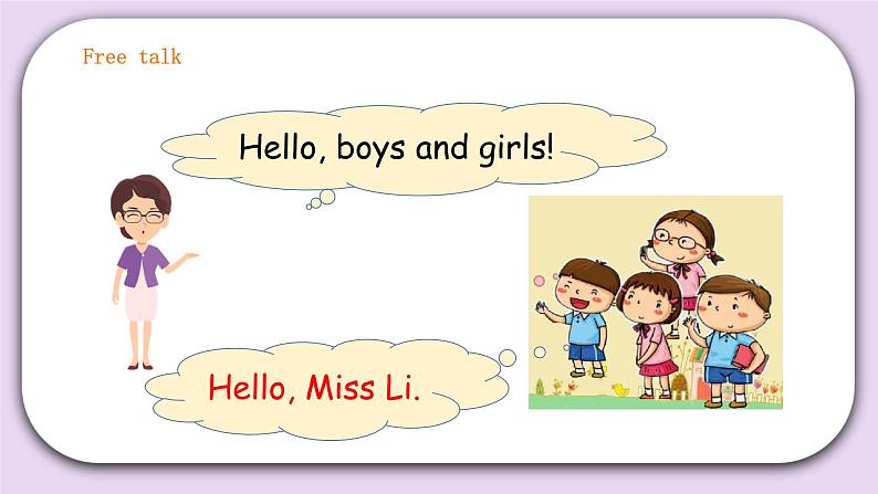人教新起点五年级英语上Unit 2 Teachers let 's check 课件第2页