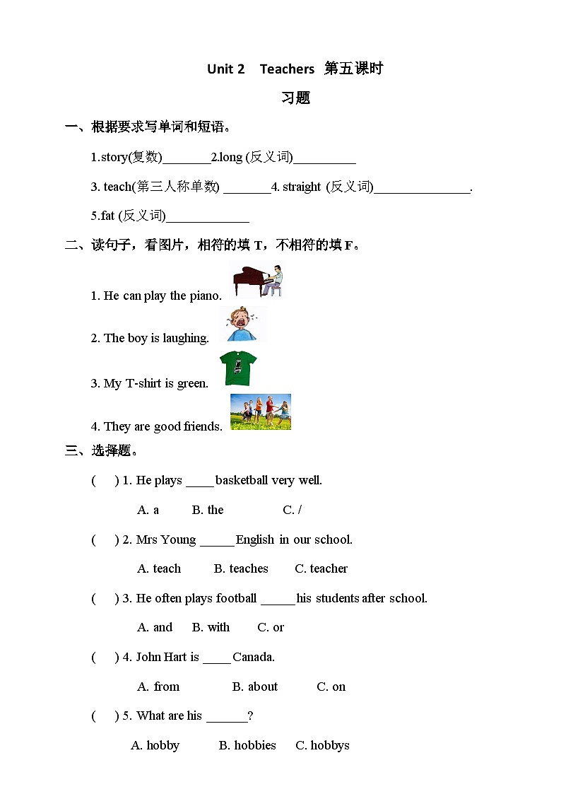 人教新起点五年级英语上 Unit 2 Teachers let 's check习题第1页