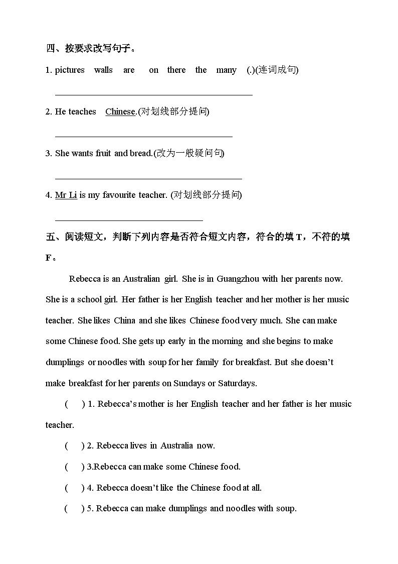 人教新起点五年级英语上 Unit 2 Teachers let 's check习题第2页