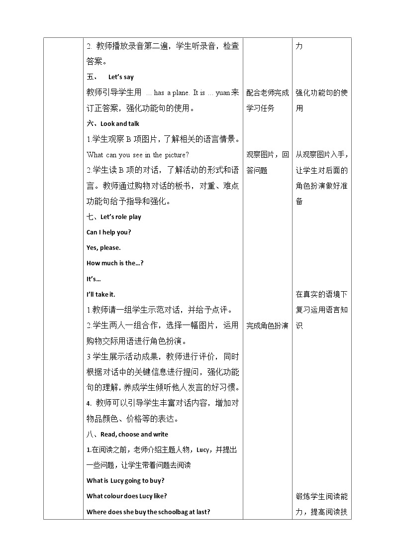 人教版新起点英语五年级上册Unit 4 Shopping Day let’s check 课件+教案+练习02