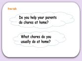 人教版新起点英语五年级上册Unit 6 Chores lesson1 课件+教案+练习