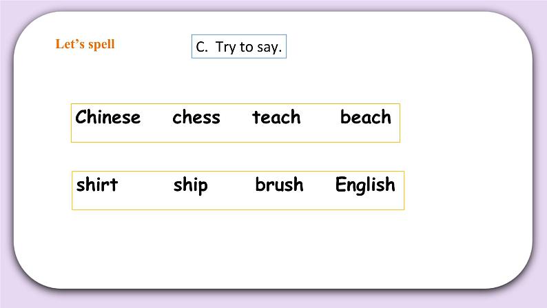 人教版新起点英语五年级上册Unit 6 Chores let’s spell＋fun time 课件+教案+练习08