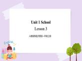 人教版新起点英语一年级上册Unit 1 School Lesson 3 课件+教案+习题+素材