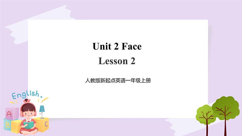 人教版新起点英语一年级上册Unit 2 Face Lesson 2 课件+教案+习题+素材01