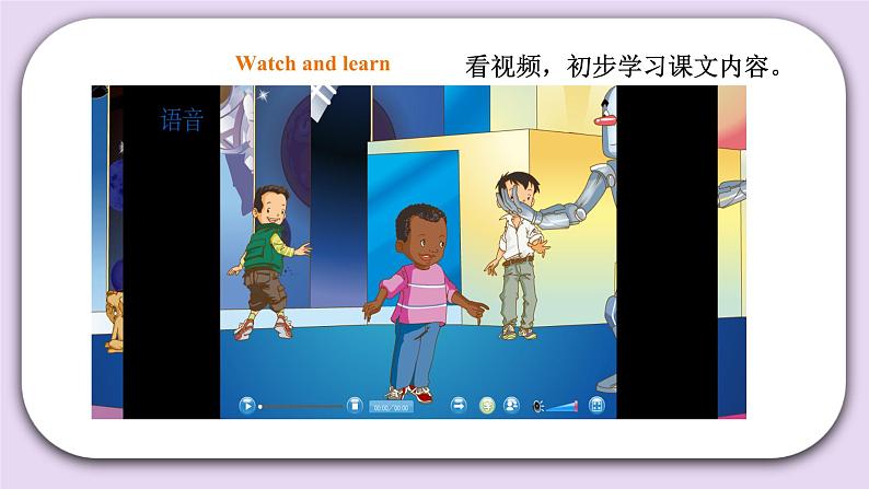 人教版新起点英语一年级上册Unit 2 Face Lesson 2 课件+教案+习题+素材07