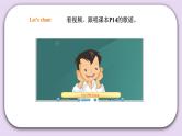 人教版新起点英语一年级上册Unit 3 Animals Lesson 1 课件+教案+习题+素材