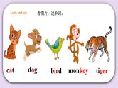 人教版新起点英语一年级上册Unit 3 Animals Lesson 2 课件+教案+习题+素材