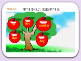 人教版新起点英语一年级上册Unit 3 Animals Lesson 2 课件+教案+习题+素材