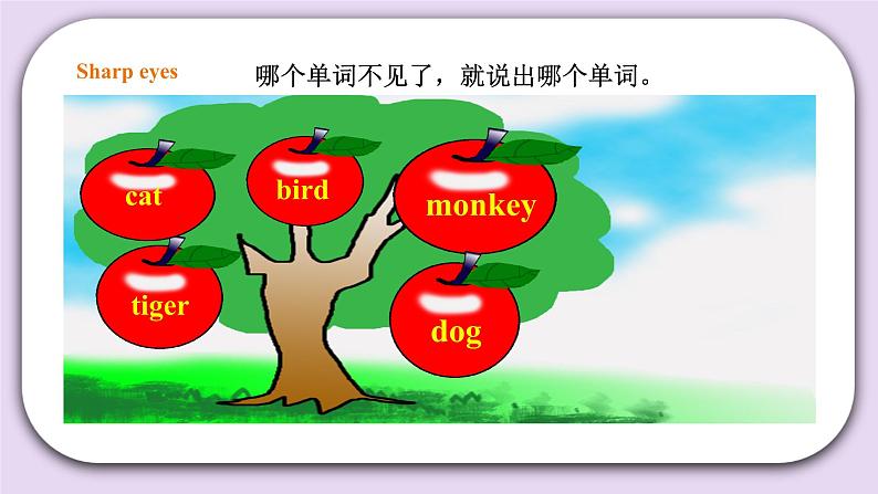 人教版新起点英语一年级上册Unit 3 Animals Lesson 2 课件+教案+习题+素材04