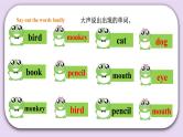 人教版新起点英语一年级上册Unit 3 Animals Lesson 3 课件+教案+习题+素材