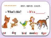 人教版新起点英语一年级上册Unit 3 Animals Story time 课件+教案+习题+素材