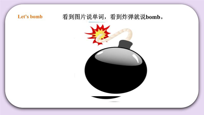 人教版新起点英语一年级上册Unit 4 Numbers Lesson 3 课件+教案+习题+素材06