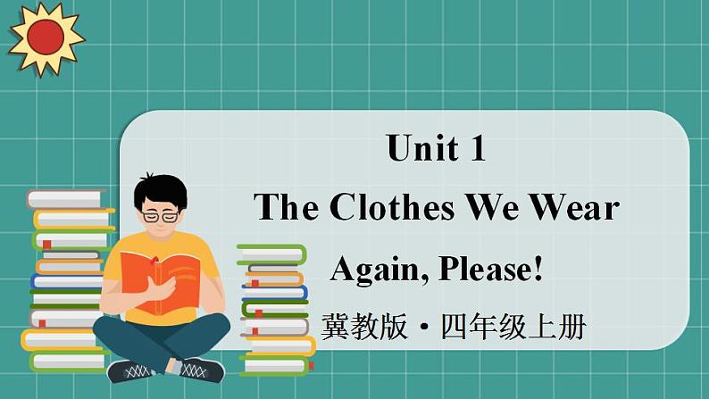 冀教版4英上 Unit 1 Again, Please! PPT课件+教案01