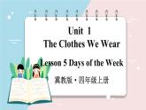 冀教版4英上 Unit 1 Lesson 5 PPT课件+教案