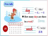 冀教版4英上 Unit 1 Lesson 5 PPT课件+教案