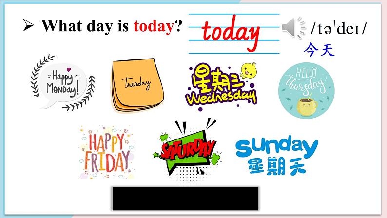 冀教版4英上 Unit 1 Lesson 5 PPT课件+教案07