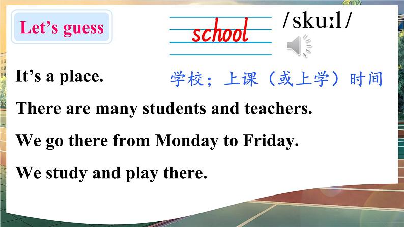 冀教版4英上 Unit 3 Lesson 13 PPT课件+教案03