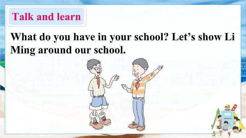 冀教版4英上 Unit 3 Lesson 13 PPT课件+教案04