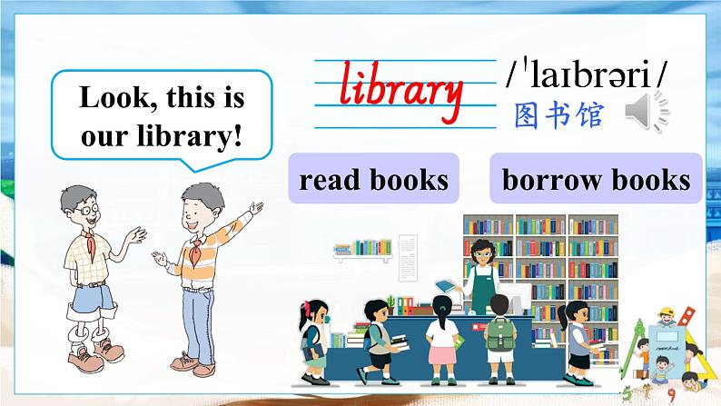 冀教版4英上 Unit 3 Lesson 13 PPT课件+教案06