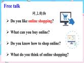 冀教版4英上 Unit 4 Lesson 23 PPT課件+教案