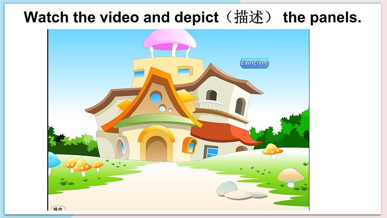 冀教版4英上 Unit 2 Lesson 12 PPT课件+教案07