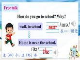 冀教版4英上 Unit 3 Lesson 14 PPT課件+教案