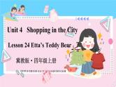 冀教版4英上 Unit 4 Lesson 24 PPT课件+教案