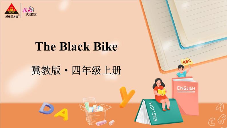 The Black Bike第1页