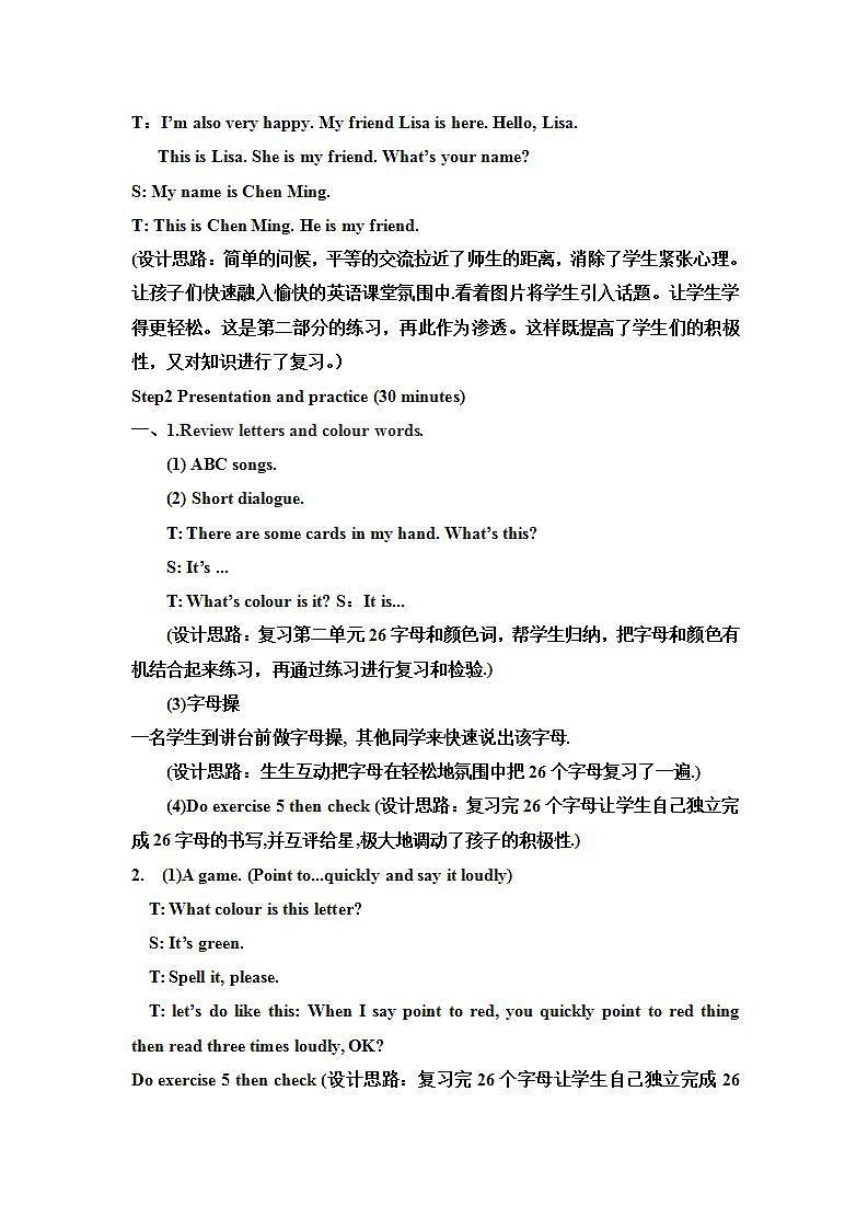 冀教版3英上 Unit 2 Again, Please! PPT课件+教案02