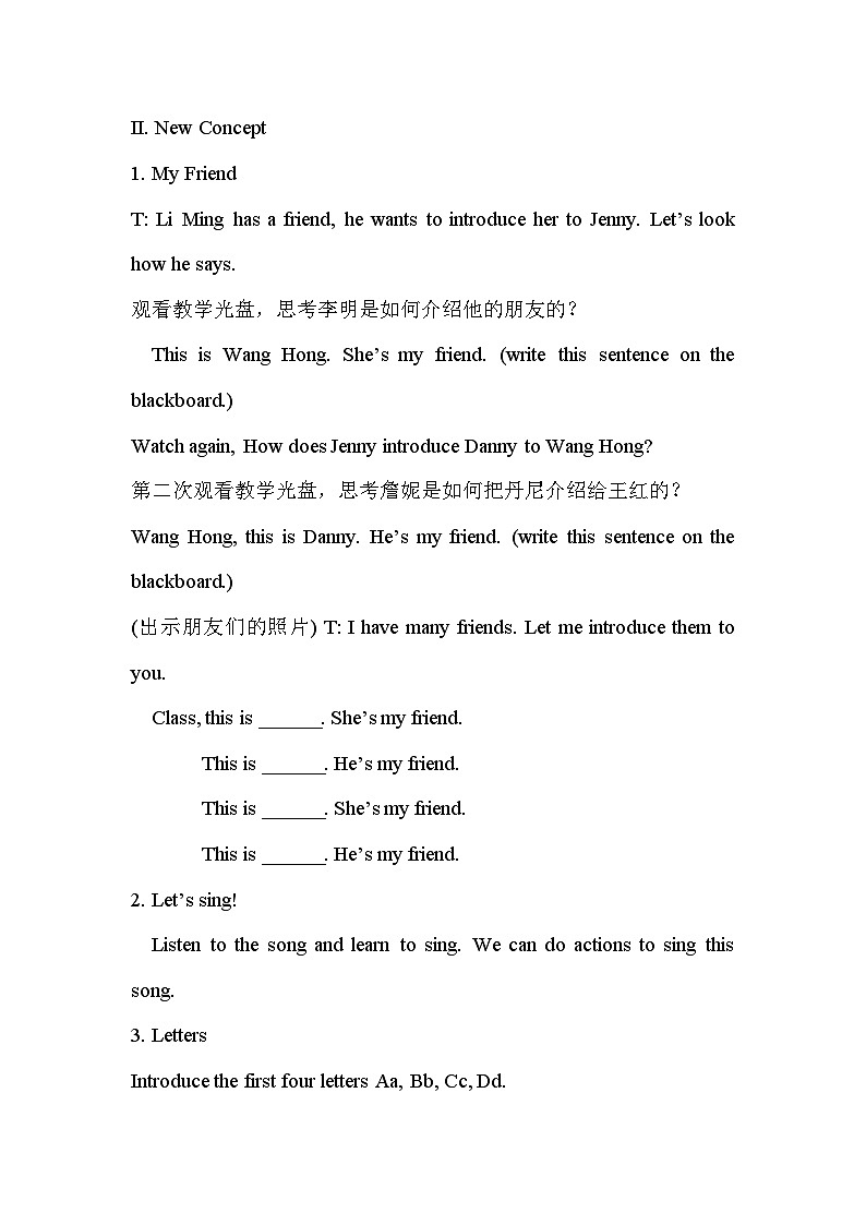 冀教版3英上 Unit 2 Lesson 7 PPT课件+教案02