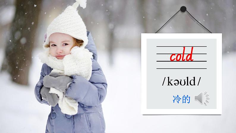 冀教版3英上 Unit 3 Lesson 13 PPT课件+教案07