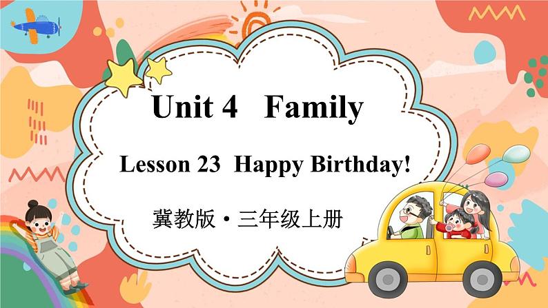 冀教版3英上 Unit 4 Lesson 23 PPT课件+教案01