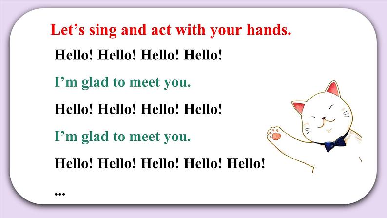 精通英语三年级上册 Unit 2  Lesson 7 PPT课件+素材03