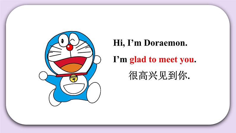 精通英语三年级上册 Unit 2  Lesson 7 PPT课件+素材04