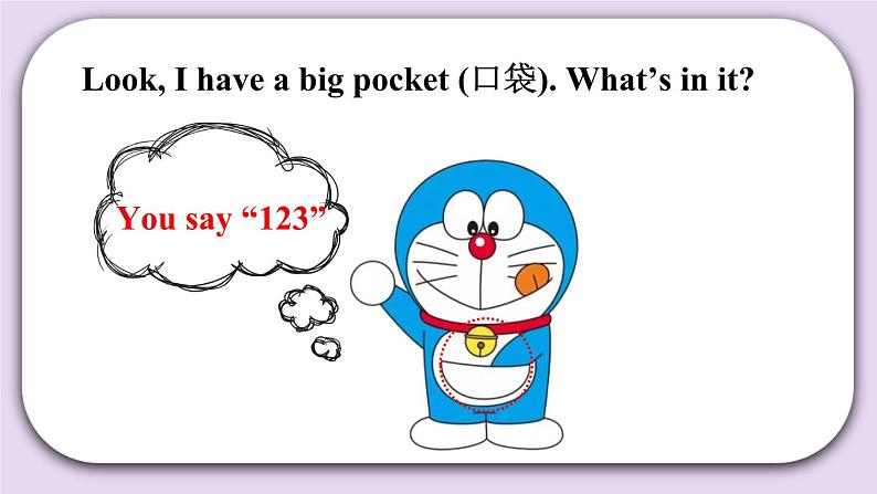 精通英语三年级上册 Unit 2  Lesson 7 PPT课件+素材05