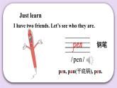 精通英语三年级上册 Unit 2  Lesson 8 PPT课件+素材