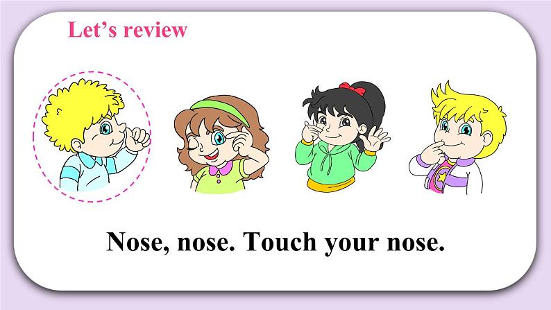 精通英语三年级上册 Unit 3  Lesson 15 PPT课件+素材02