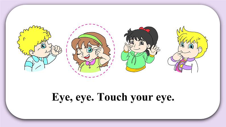 精通英语三年级上册 Unit 3  Lesson 15 PPT课件+素材03