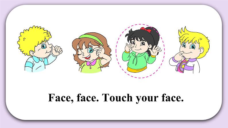 精通英语三年级上册 Unit 3  Lesson 15 PPT课件+素材04