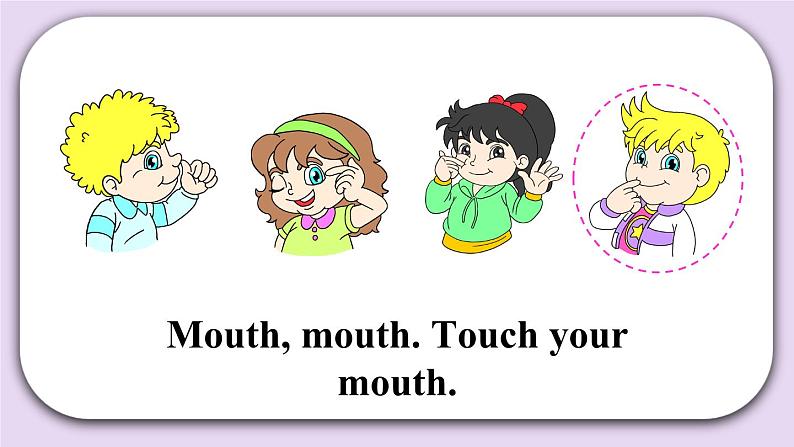 精通英语三年级上册 Unit 3  Lesson 15 PPT课件+素材05