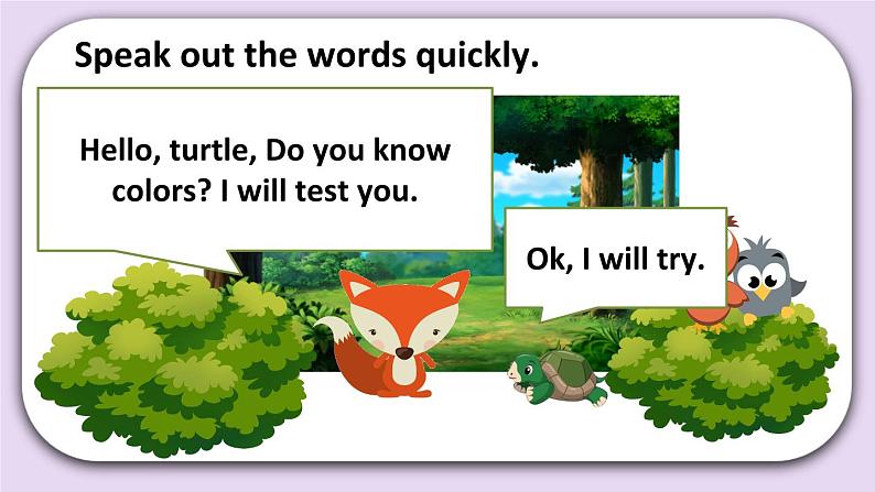 精通英语三年级上册 Unit 5  Review of Unit 5 PPT课件05