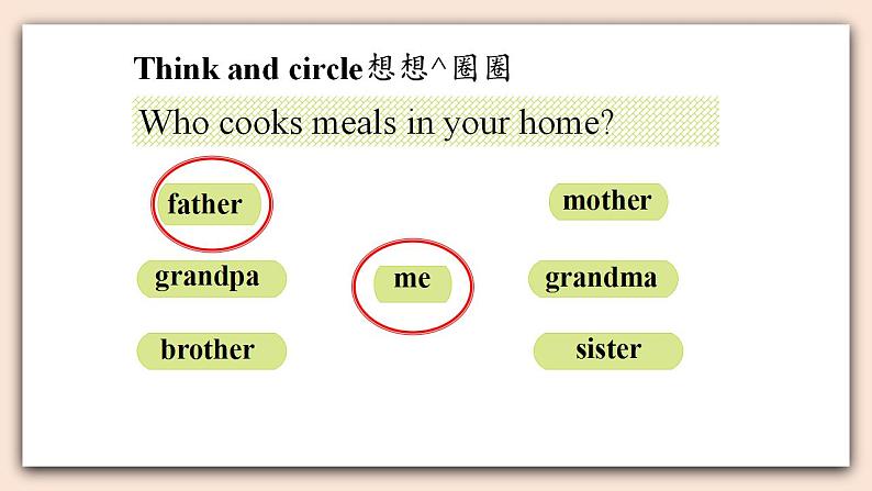 陕旅版（三起）英语五年级上册-Unit 2 Be Helpful at Home!  Period 3  课件03