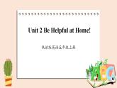 陕旅版（三起）英语五年级上册-Unit 2 Be Helpful at Home!  Period 4  课件